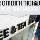 동화메디컬 이미지