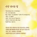 따뜻한 말 한 마디 이미지