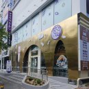 유성떡한과 이미지