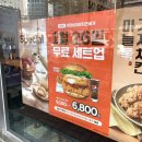 맘스터치 초곡점 네이버블로그