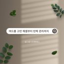 156-2-000059 | 대구 달서구 상인동 피부관리 여드름 고민 해결부터 탄력 관리까지
