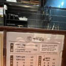 동래국밥 | 동래구맛집 혼밥하기 좋았던 동동국밥 우동순대국밥 후기