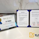 방그레병원 이미지