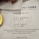 별난만두 이미지