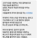 대전방송국의 가수님 소개글 보세요 이미지