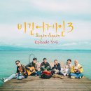 [음악 감상] JTBC 버스킹 - 비긴어게인3 (5CD) 이미지