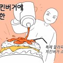 베이스캠프