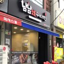 롯데리아우산점
