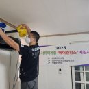 삼성토탈시스템