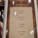 조선갈비실록 인천점 네이버블로그