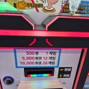 팡팡뽑기방 이미지