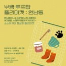 부빵(Beau pain)