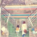 대청공원 원로의집 이미지