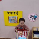 익*진* 이미지
