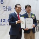 의료법인 인덕의료재단 경도요양병원