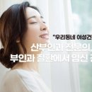 이윤정산부인과의원