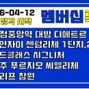 (주)전주시그니처2 이미지