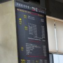 서귀포시 축협청정제주촌 | 서귀포시축협 청정제주촌 점심에 와야 하는 이유 (범섬뷰)