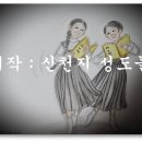 천지Ⅱ 이미지