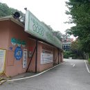 형제추어탕 이미지