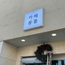 암사바닐라PC 이미지