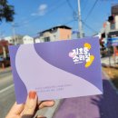 김호중 소리길 이미지