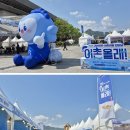 가경주어촌체험휴양마을 이데일리