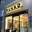 동작 사당동 미용실 무코 버스정류장 리뷰 정보