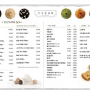 빙수당 - 창원시 의창구 도계로60번길 11 | 빙수당