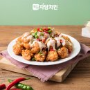 자담치킨 - 성동구 | 자담치킨