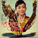 눈물의 부산항 / 임부자 (1967) 이미지