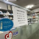 고운맘소아청소년과의원 이미지