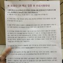 로뎀나무내과의원 이미지