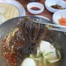 흥원칡냉면