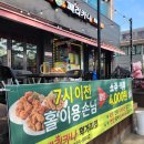 페리카나치킨먹거리점