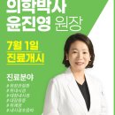 양병원 이미지