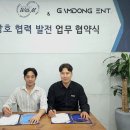 위드엠 일간스포츠