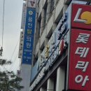 율전약국 이미지