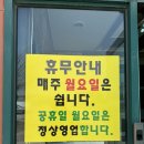 (버스)평택중학교 | 평택 맛집 중식당 복가복 차돌짬뽕과 산동탕수육 찐 맛집 후기!