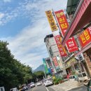 화개장터식당횟집 이미지