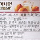 아지노모도농심푸즈(주)