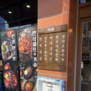 세븐일레븐 테크노파크점 | 송도국밥 맛집 추천 인천 송도순대국맛집 압록순대국 송도본점