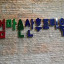 엄마손산후조리원 네이버블로그