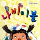 대성이불 - 장수군 시장통길 9 | 대성이불