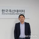 한국축산 주식회사 이미지