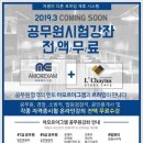 르하임스터디카페수성