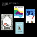 서울삼일초등학교 이미지