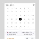 피트니스메이트 이미지