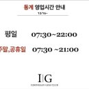 일봉산골프클럽 이미지