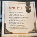 삼전 역 맛집 친구들과 모임 하기 좋은 잠실점 오마이양대창